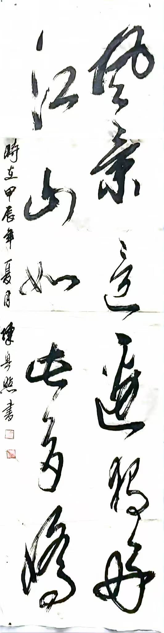 1724816115500041.jpg 1724816115500041.jpg