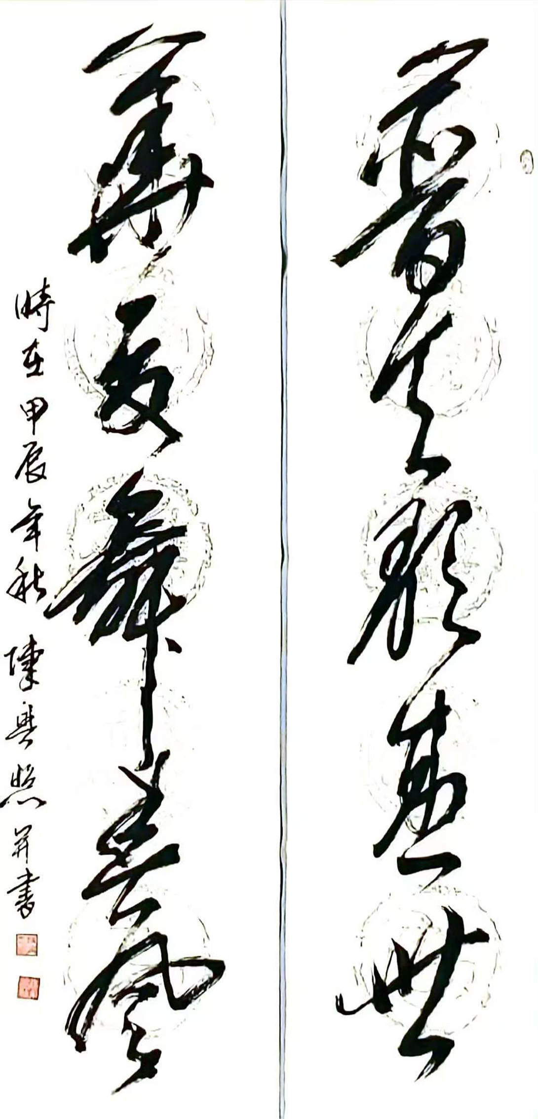 1724816235750533.jpg 1724816235750533.jpg