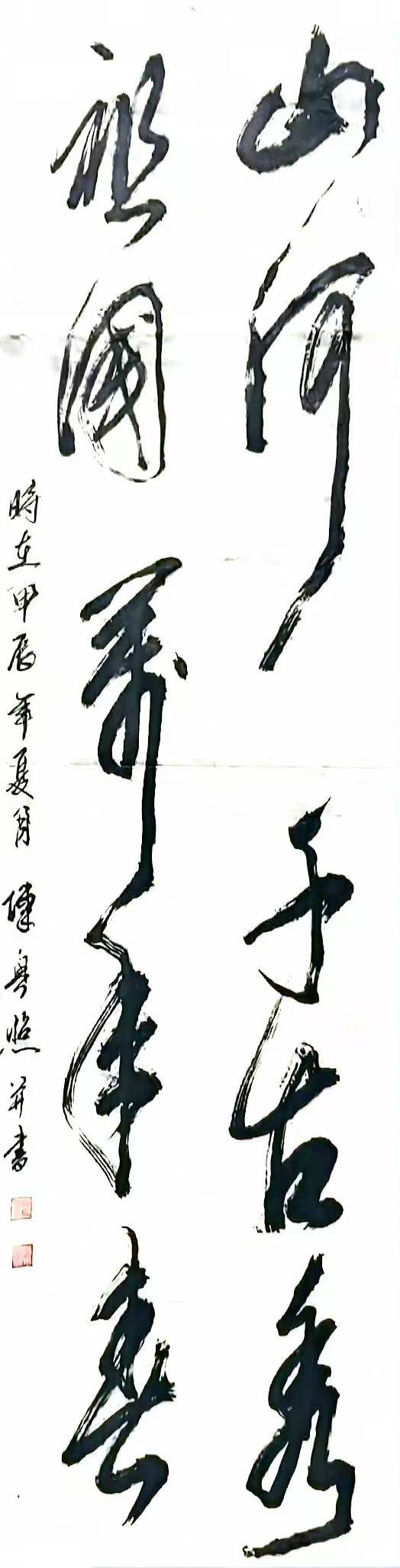 1724816308536246.jpg 1724816308536246.jpg