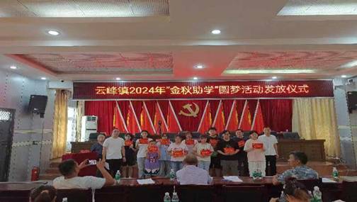 1724982884720841.jpg clip_image002.jpg