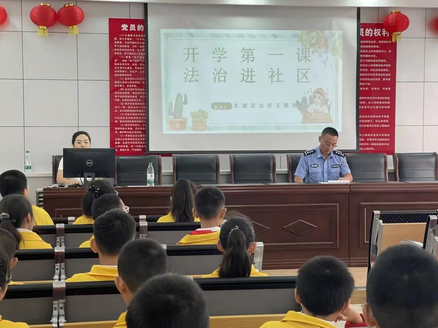 元寶山區(qū)東城街道銀河社區(qū)關(guān)工委開學(xué)第一課 筑牢安全防線活動照片4pg_副本.jpg