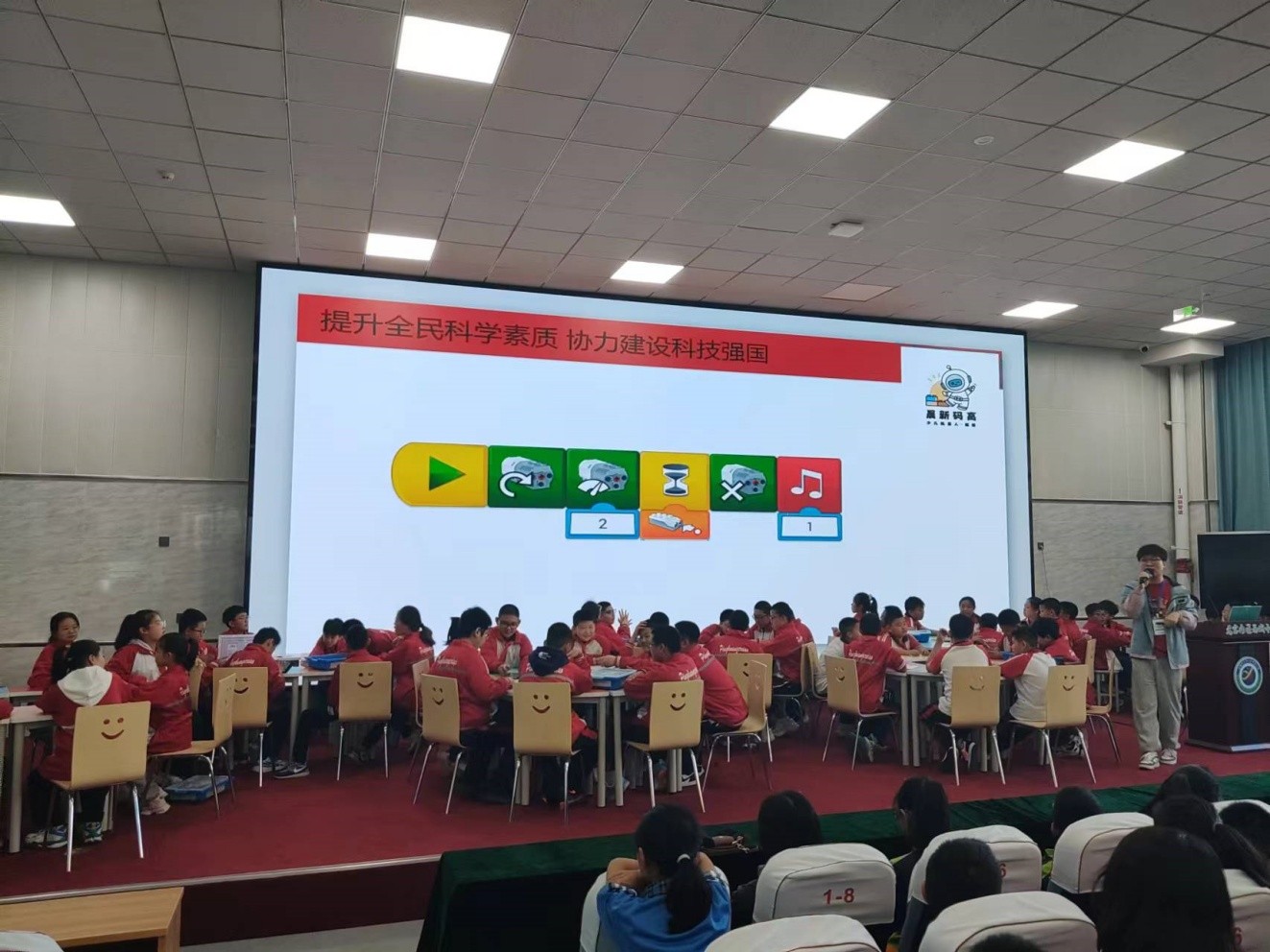 1727658348238041.jpg 元寶山區(qū)西城街道新天地社區(qū)關工委科普進校園活動照片5pg_副本.jpg