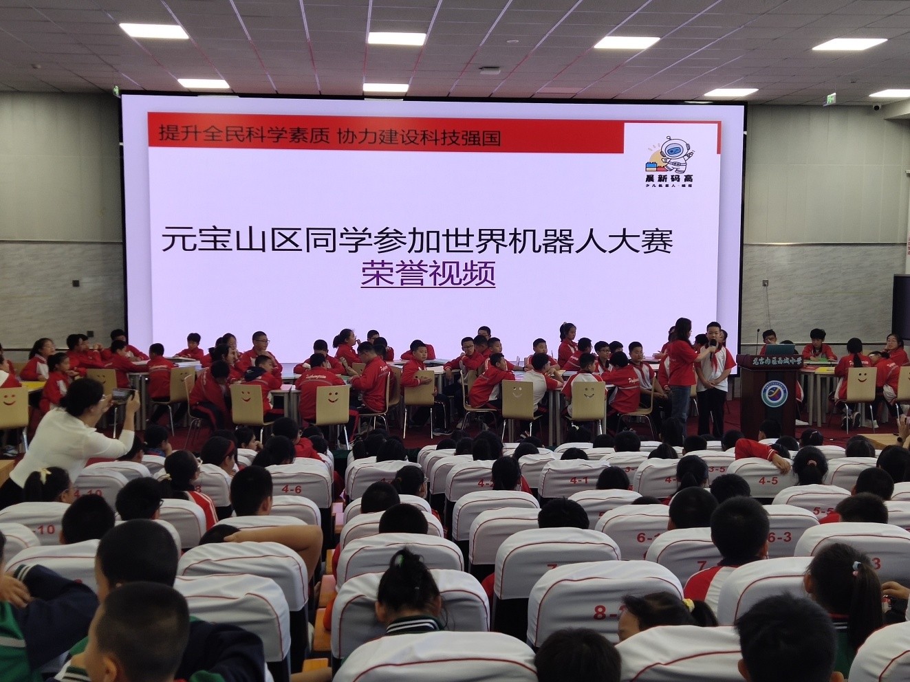 1727658376783049.jpg 元寶山區(qū)西城街道新天地社區(qū)關工委科普進校園活動照片2_副本.jpg