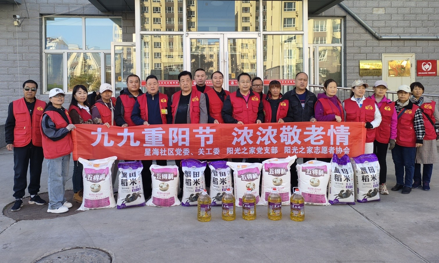 1728699409711872.jpg 元寶山區(qū)平莊城區(qū)街道星海社區(qū)關(guān)工委重陽節(jié)活動照片7_副本.jpg