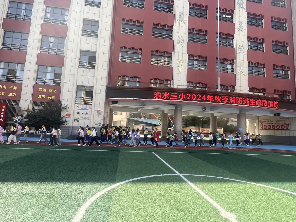 1729744154314664.jpg 消防2 (1).jpg