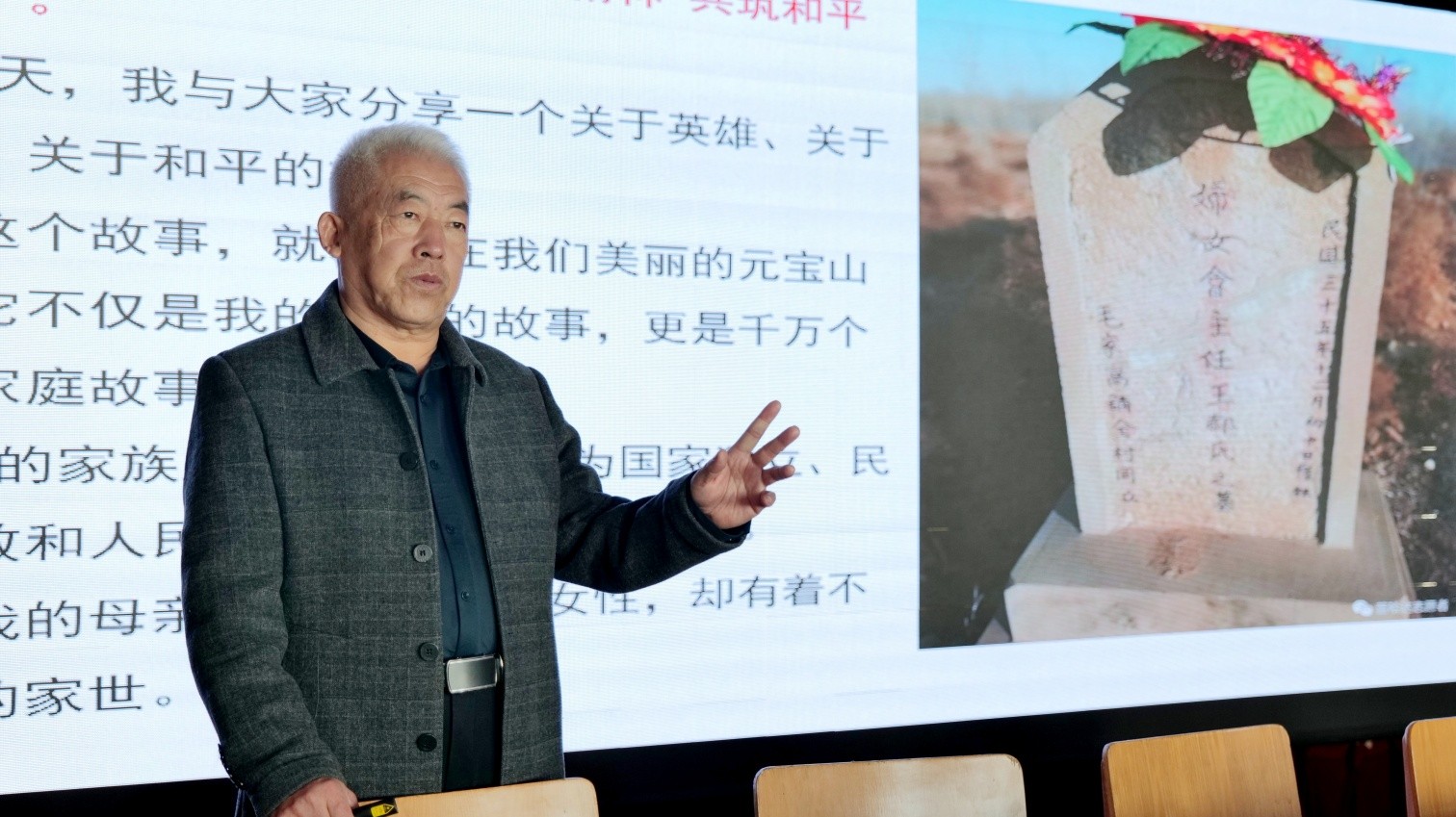 1729825845638451.jpg 元寶山區(qū)星光小學“五老”進校園活動照片4jpg_副本.jpg