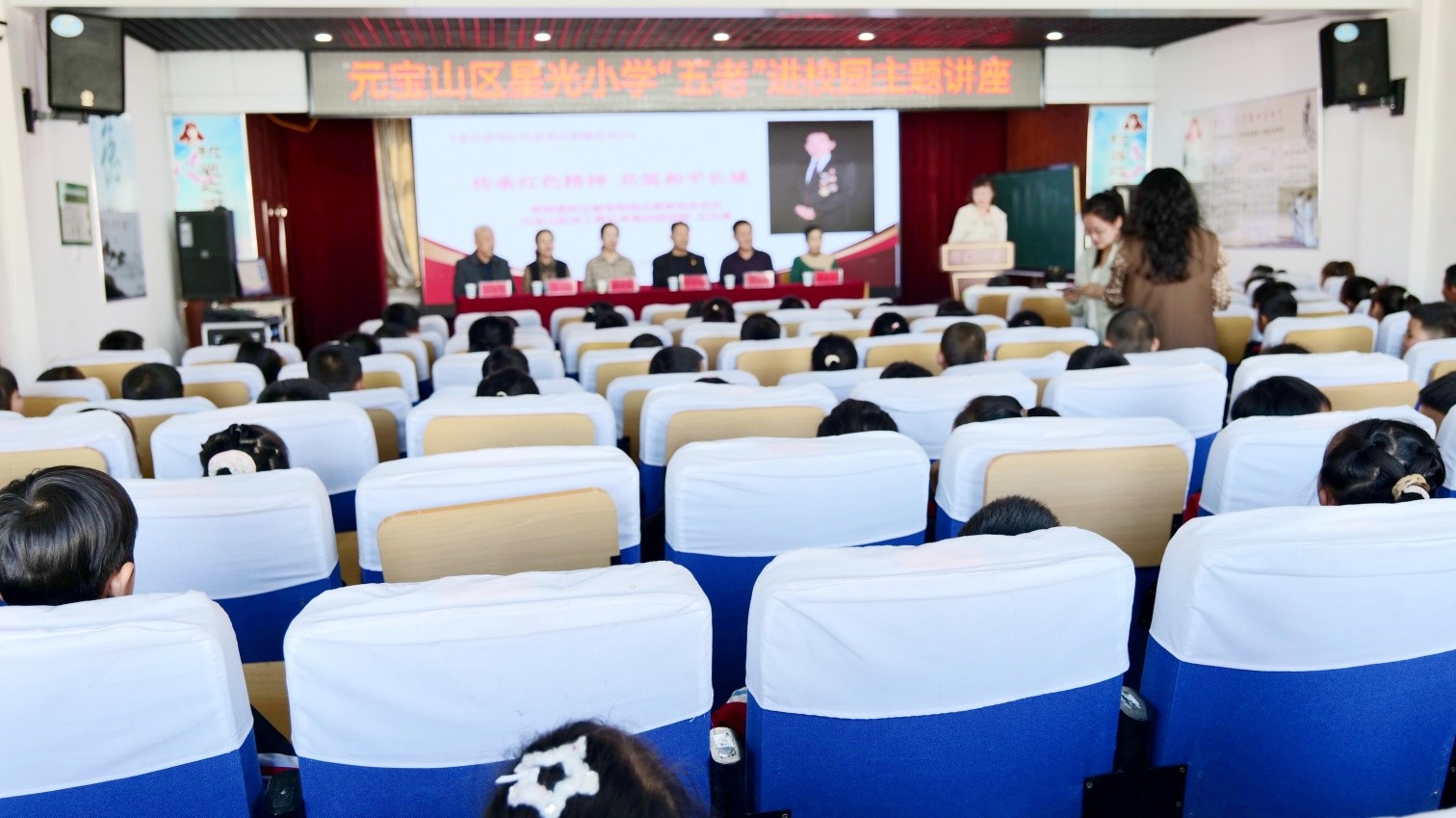 1729825940167220.jpg 元寶山區(qū)星光小學“五老”進校園活動照片8pg_副本.jpg