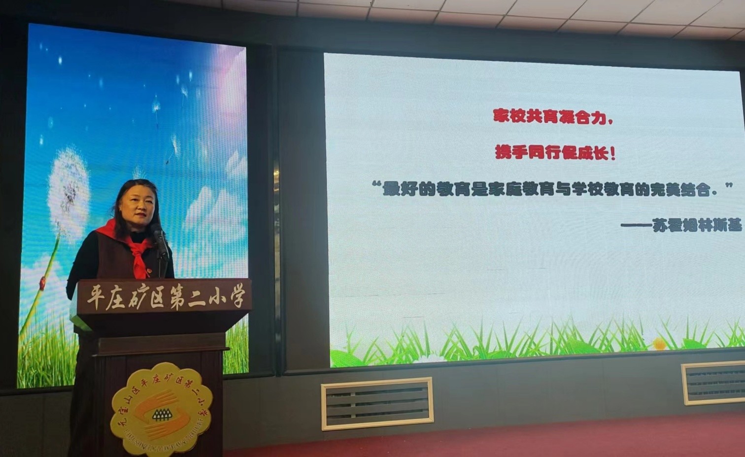 1730445151881932.jpg 元寶山區(qū)平礦二小關工委開展“五老”進校園講述家庭教育知識活動照片13pg_副本.jpg