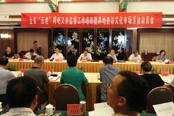 初心不改 余熱生輝  戴惠林4.jpg