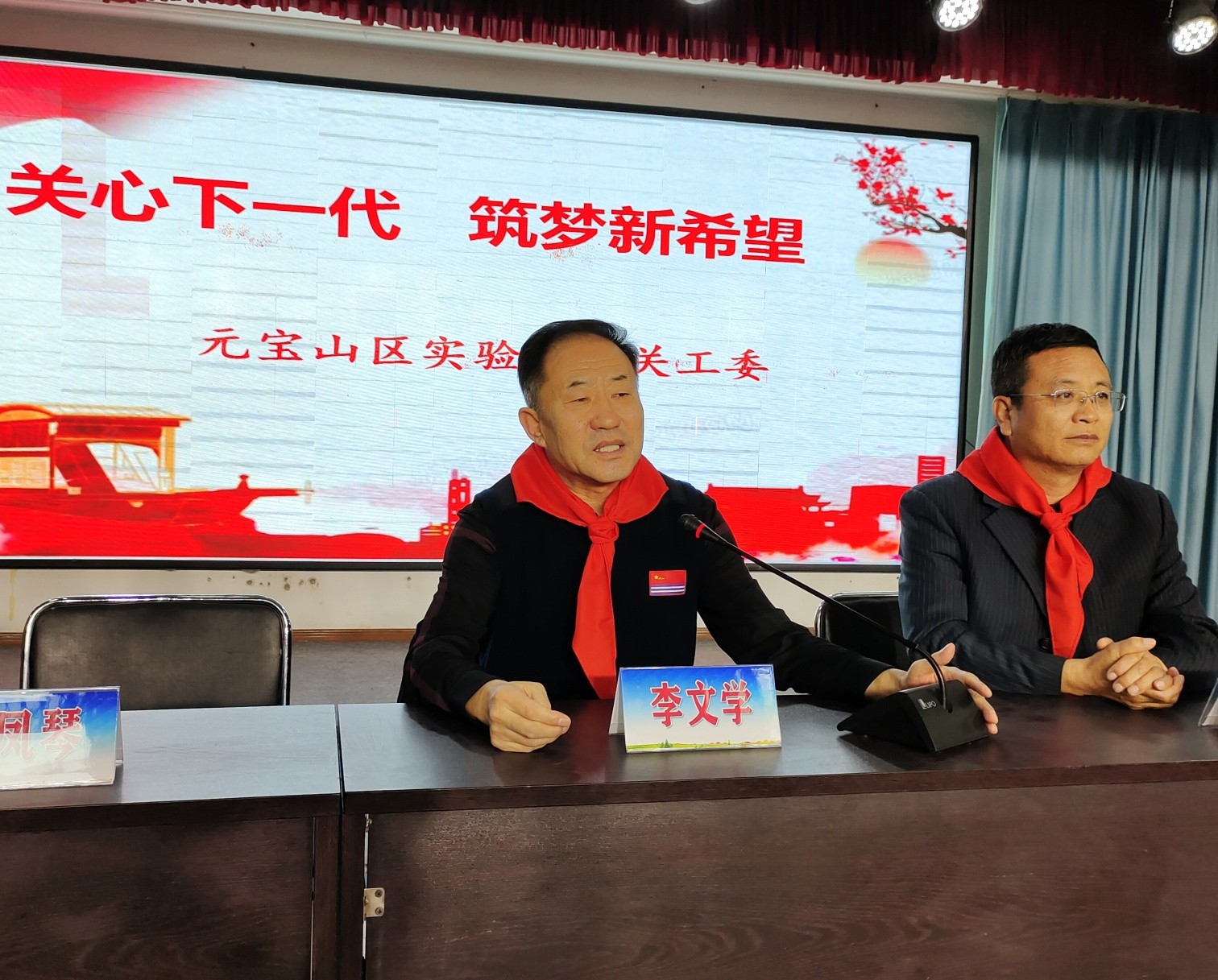 1732501066339577.jpg 元寶山區(qū)實驗小學(xué)關(guān)工委“五老”進校園宣講活動照片16_副本.jpg