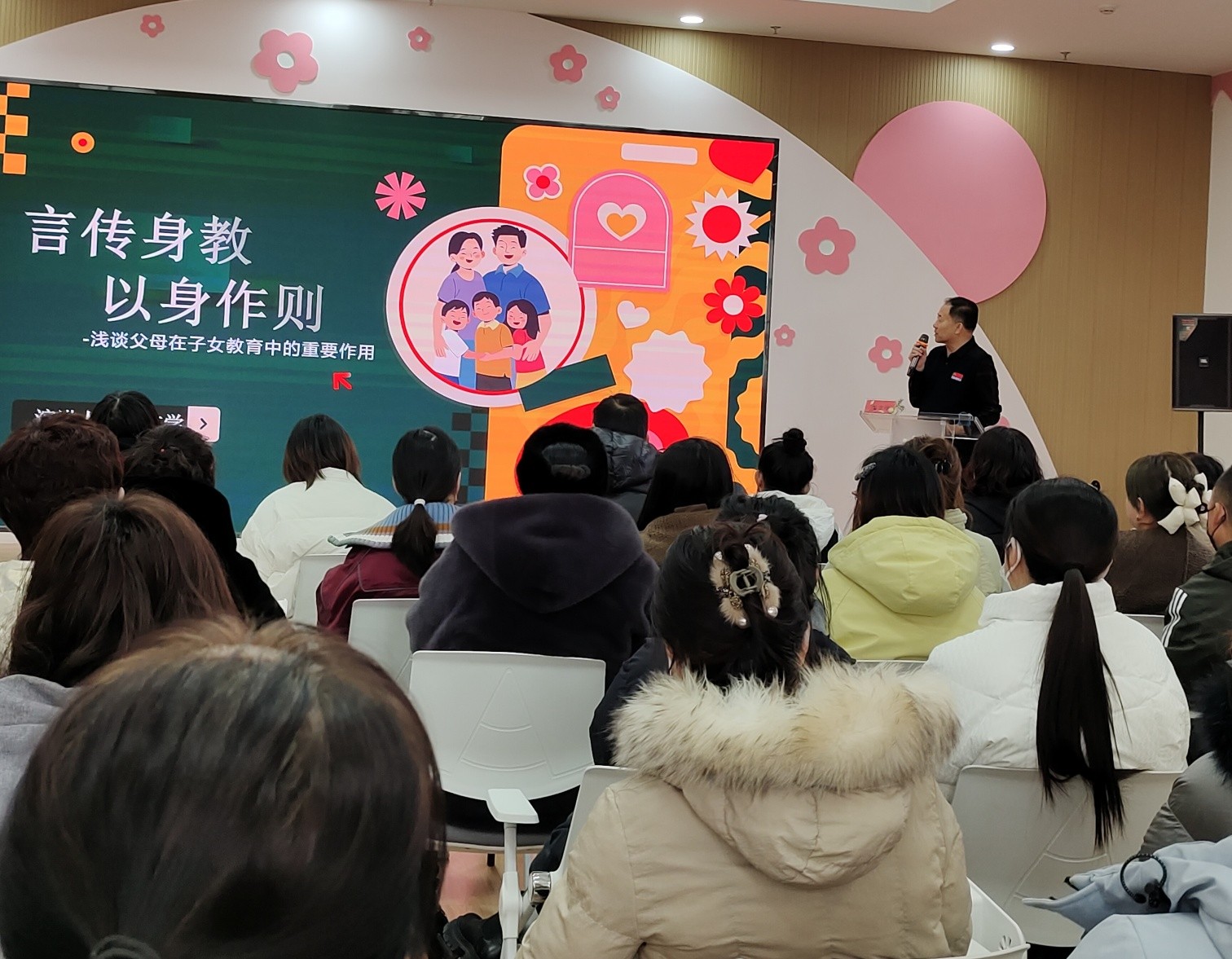 1732848386885874.jpg 元寶山區(qū)第六幼兒園關(guān)工委家庭教育講座活動照片13_副本.jpg