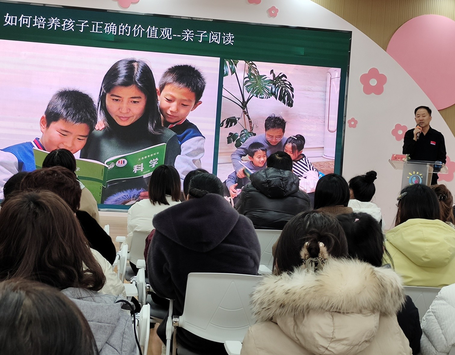 1732848473670532.jpg 元寶山區(qū)第六幼兒園關(guān)工委家庭教育講座活動照片7_副本.jpg