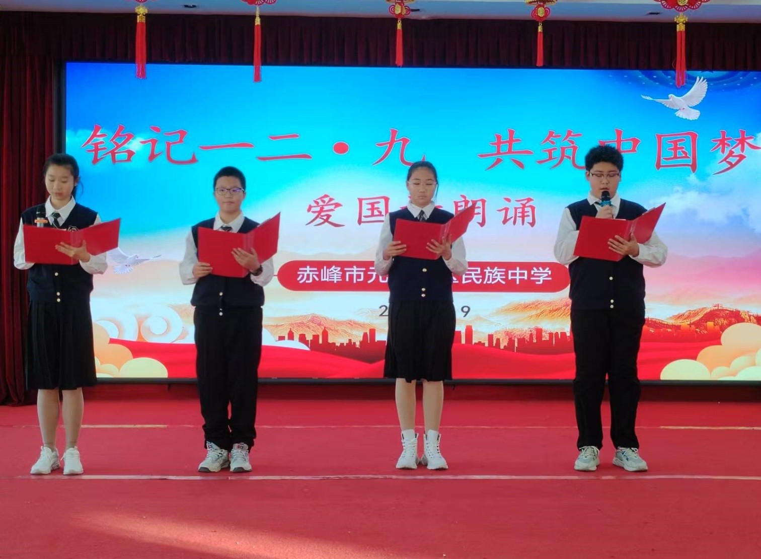 1734399347736811.jpg 元寶山區(qū)民族中學(xué)12.9紀(jì)念詩歌朗誦活動照片2_副本.jpg