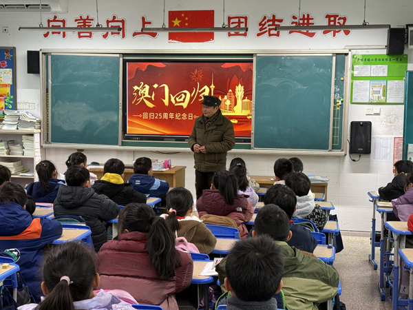 1734940956159842.jpg 澳門回歸紀念活動=.jpg