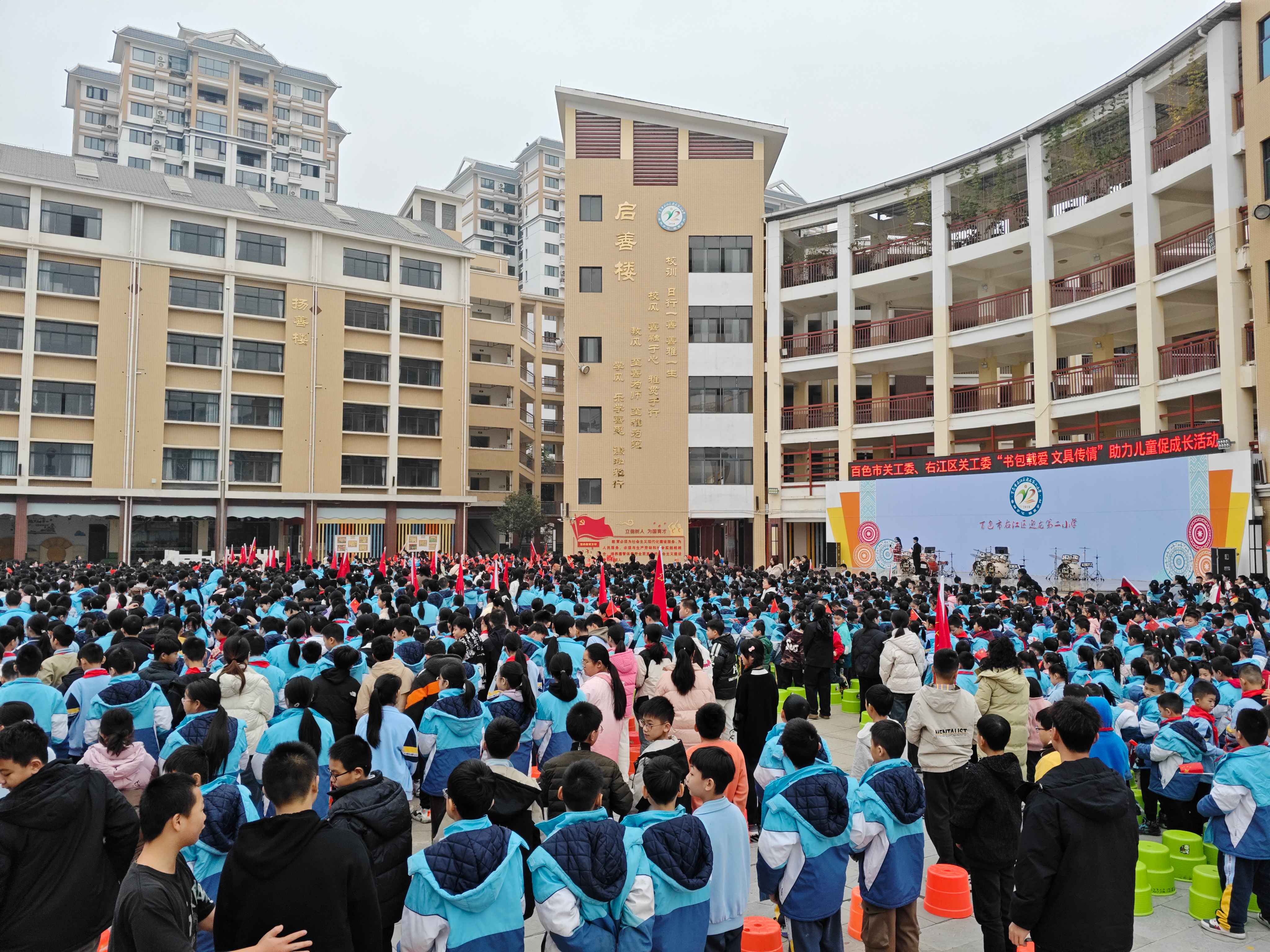 12月31日百色市關(guān)工委開展慶元旦關(guān)愛慰問活動(dòng).jpg