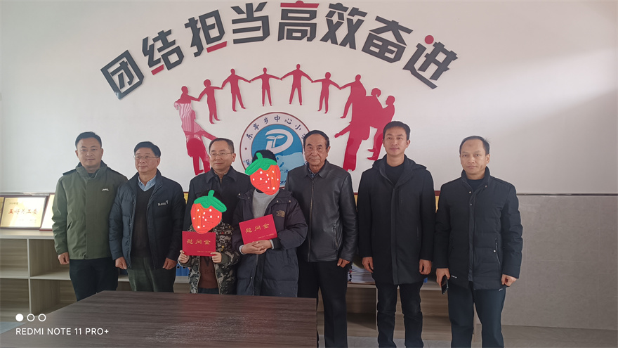 2025年1月5日，宣城市關(guān)工委常務(wù)副主任沈偉、副主任彪明滿、秘書長潘曉昕等一行到廣德市東亭鄉(xiāng)、祠山街道慰問困難學(xué)生。.jpg
