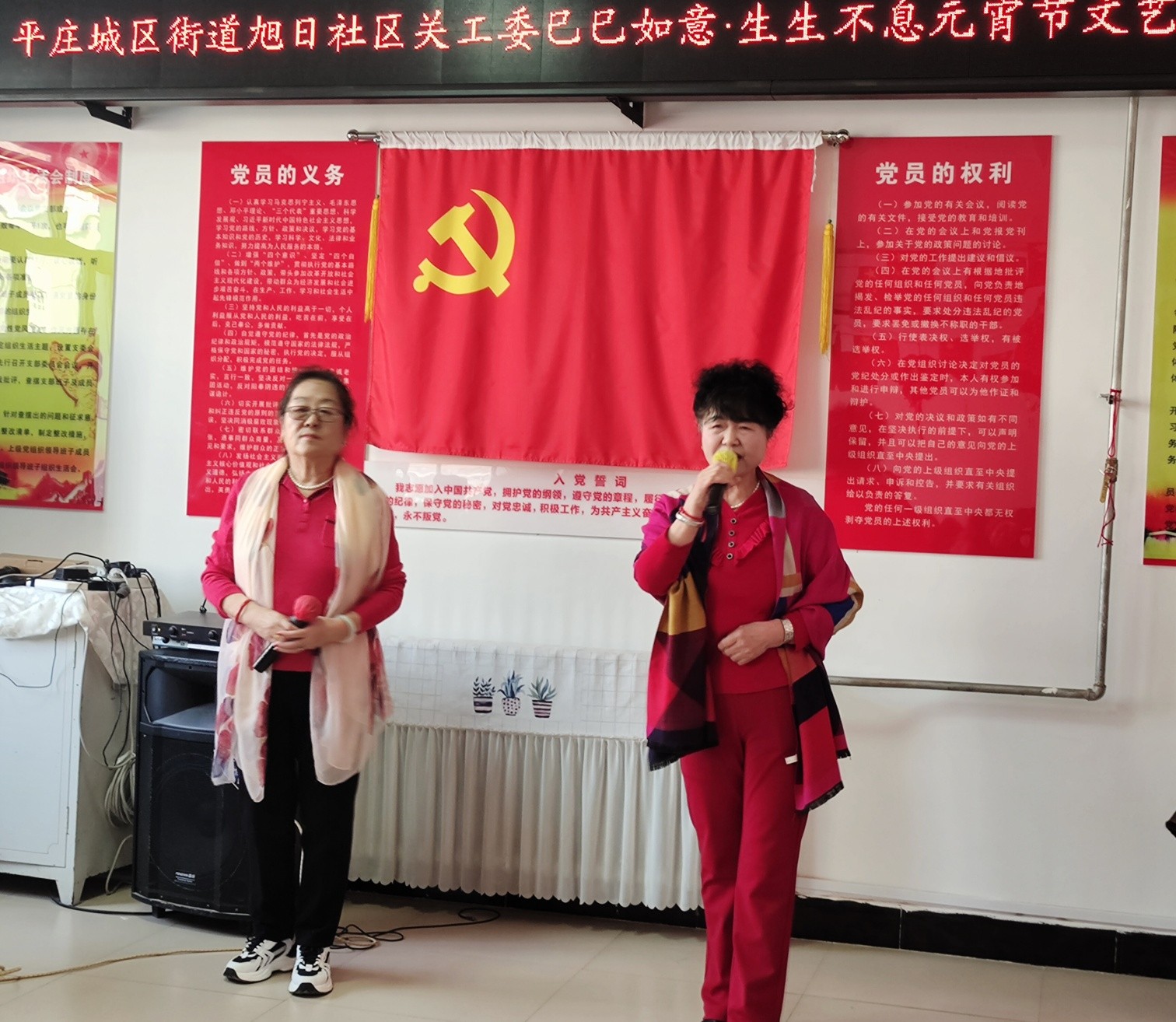 1739416668112506.jpg 元寶山區(qū)平莊城區(qū)街道旭日社區(qū)關(guān)工委元宵節(jié)活動照片22_副本.jpg