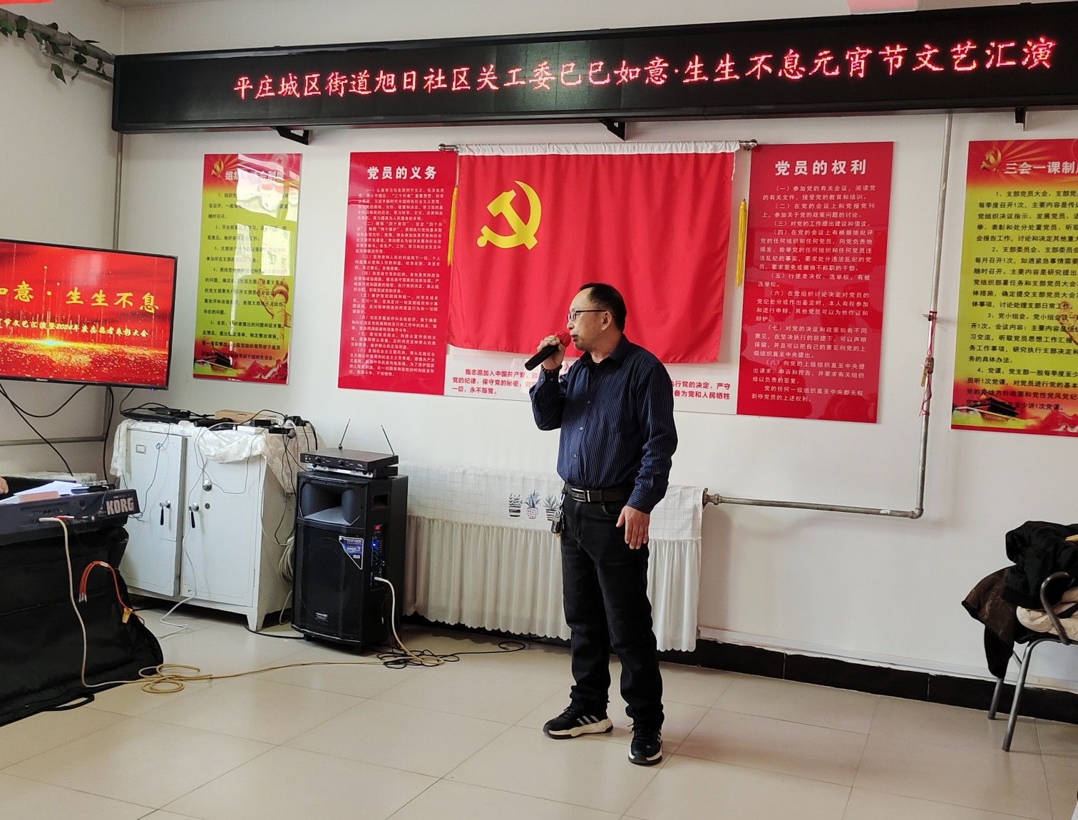 1739416698280121.jpg 元寶山區(qū)平莊城區(qū)街道旭日社區(qū)關(guān)工委元宵節(jié)活動照片28_副本.jpg