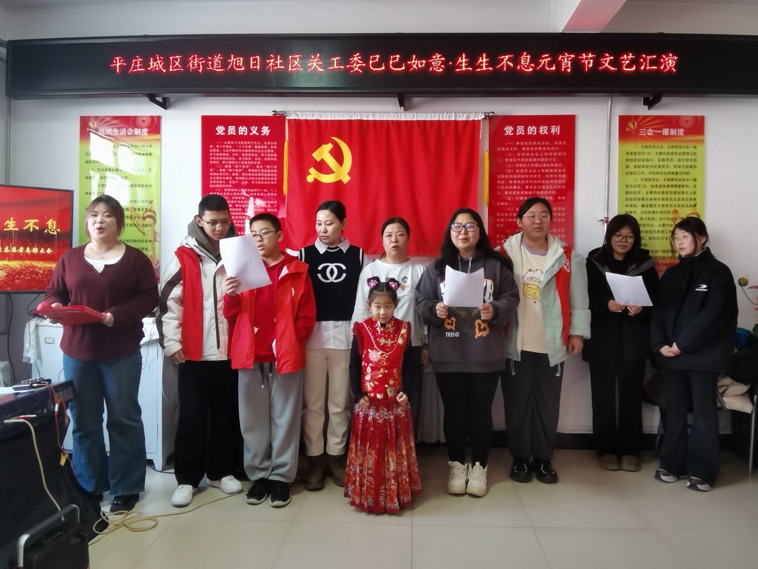 1739416784972594.jpg 元寶山區(qū)平莊城區(qū)街道旭日社區(qū)關(guān)工委元宵節(jié)活動照片5_副本.jpg