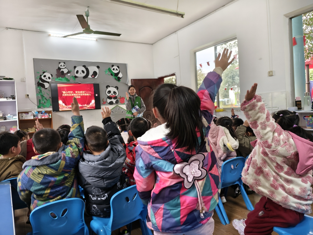 1740131050467655.jpg 孩子們積極的舉手搶答問題33.jpg