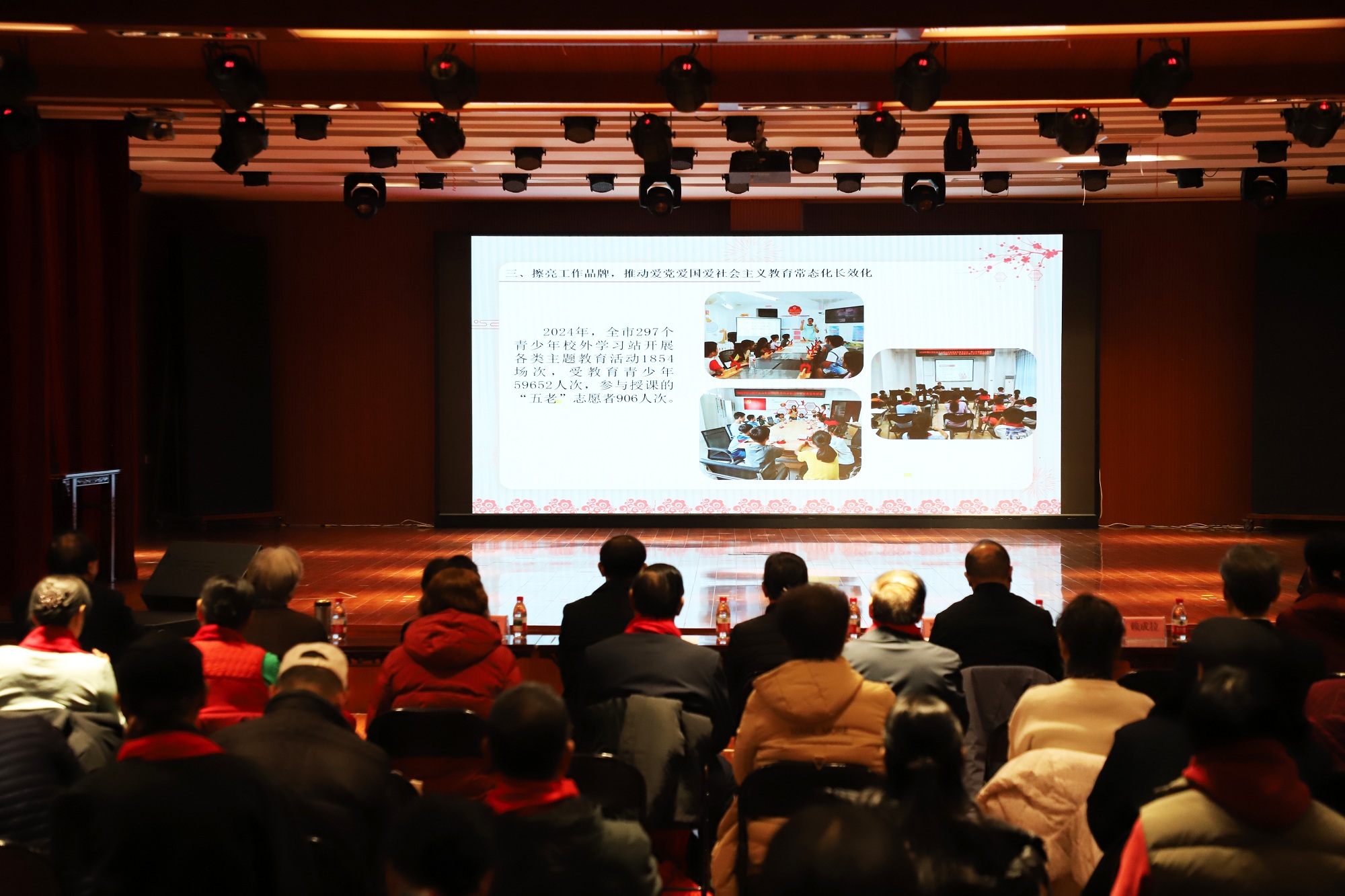 觀看市關(guān)工委2024年工作總結(jié)視頻（背面）.jpg