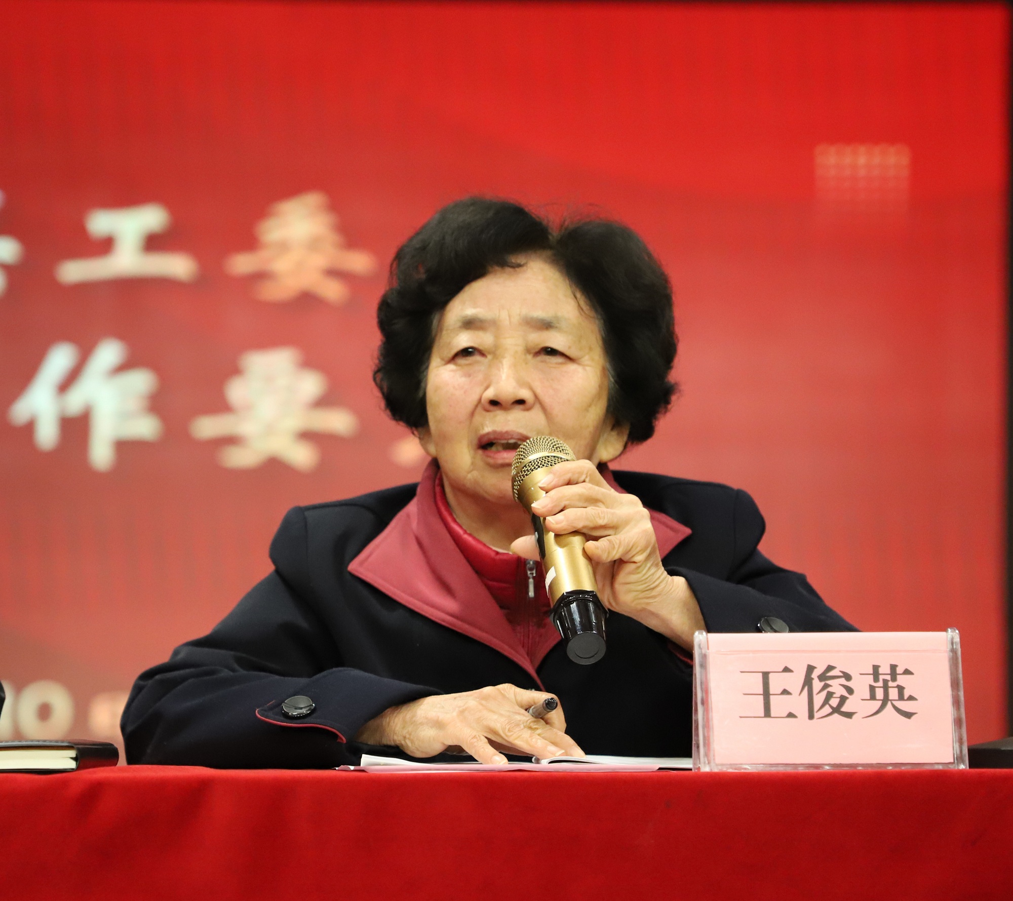 市關(guān)工委駐會(huì)常務(wù)副主任王俊英提出《柳州市關(guān)工委2025年工作要點(diǎn)》.jpg