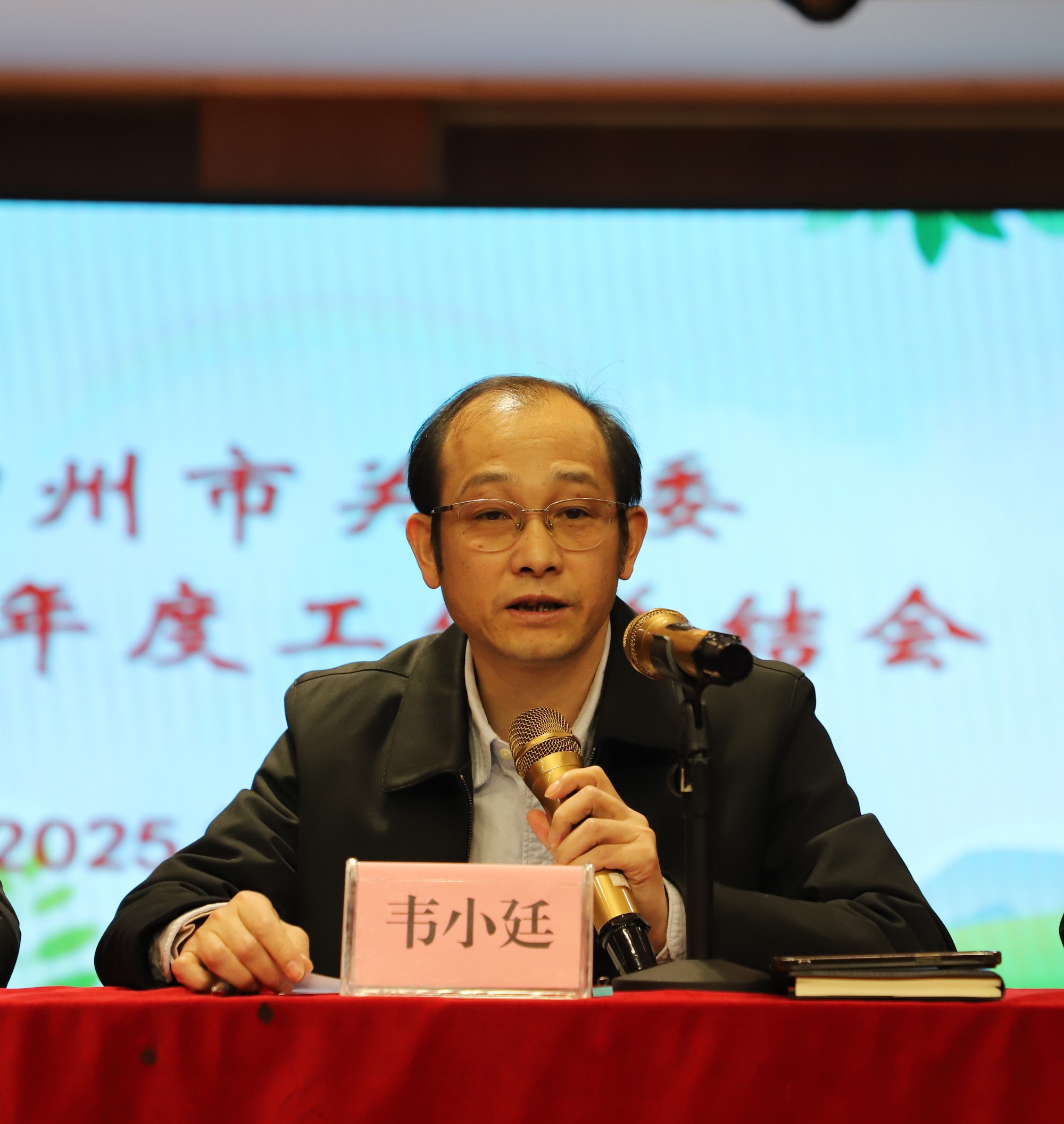 市委老干部局局長(zhǎng)、組織部副部長(zhǎng)（兼）韋小廷講話(huà).jpg