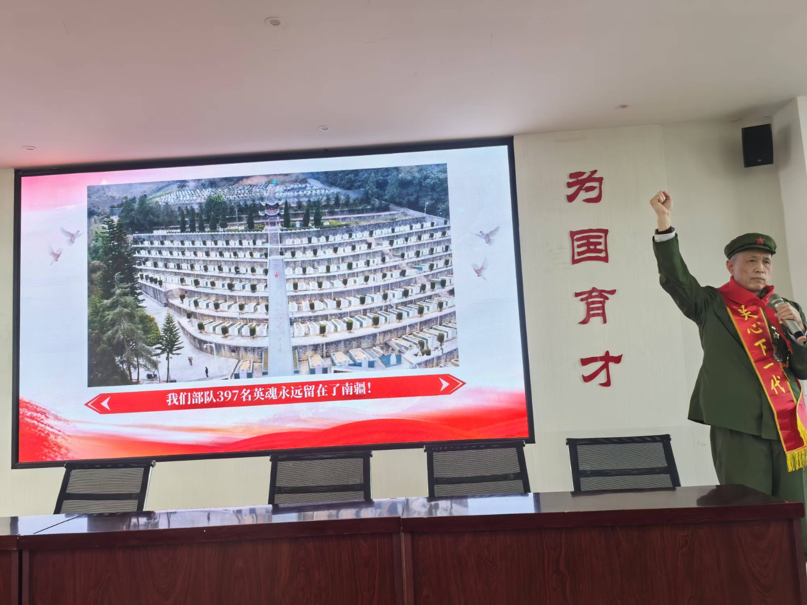 微信圖片_20250302111456.jpg
