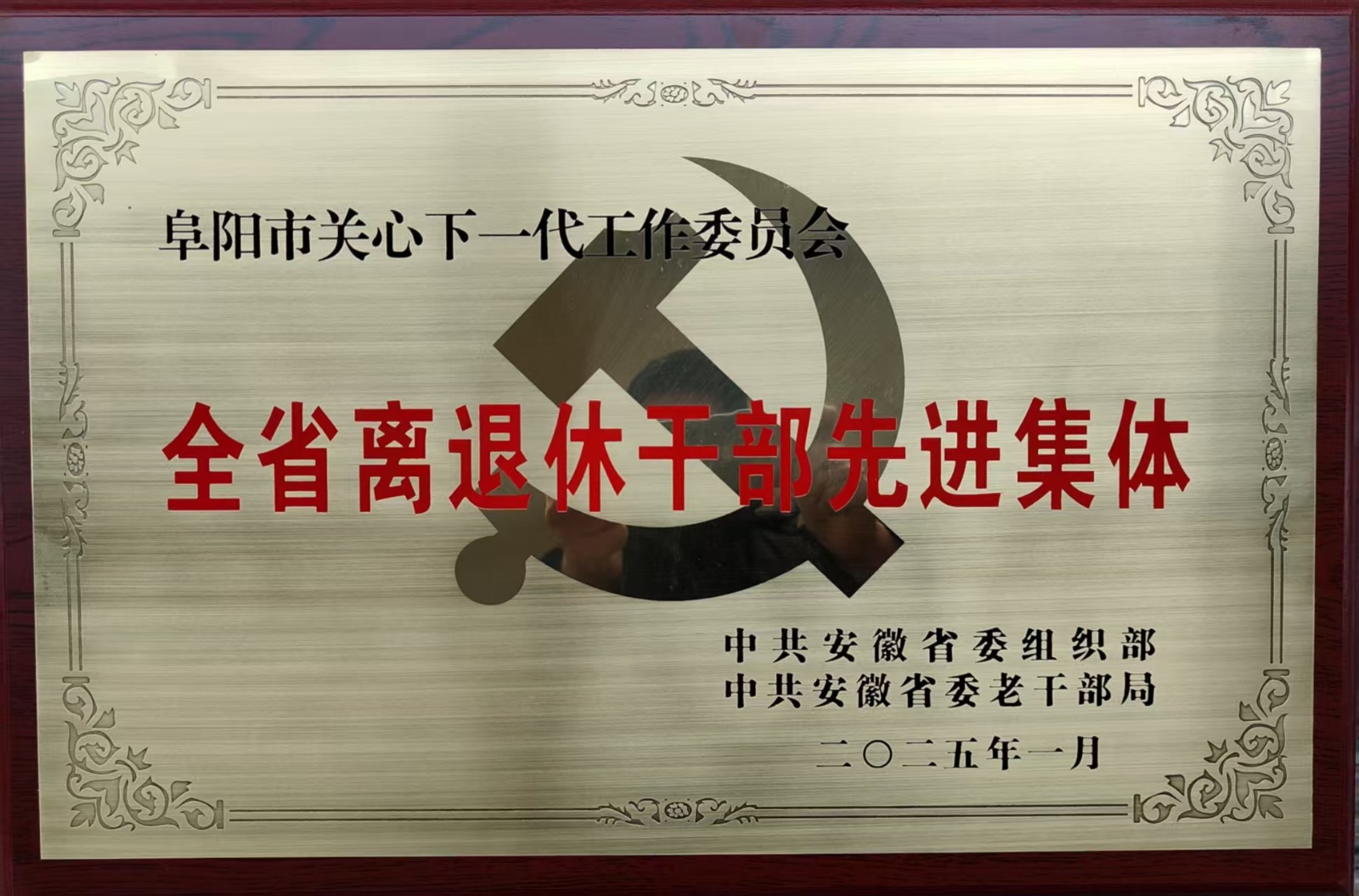 微信圖片_20250303103706.jpg