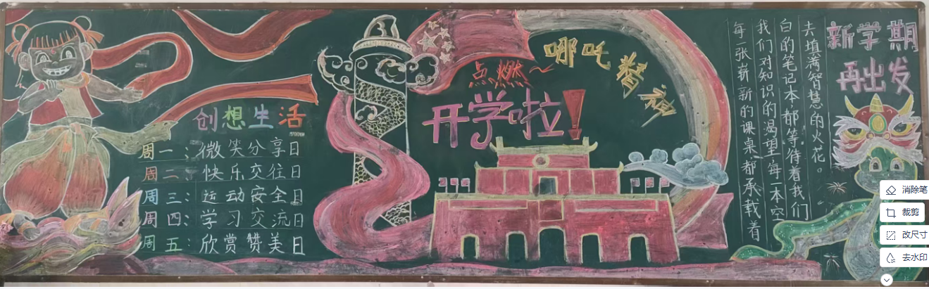 1741165630941840.png b731c1abae18a26cb38a8a8b071828c.png