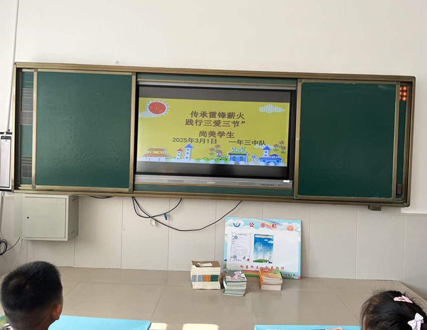 1741182517682418.jpg 元寶山區(qū)元寶山礦區(qū)小學(xué)開學(xué)第一課——學(xué)雷鋒活動照片16_副本.jpg