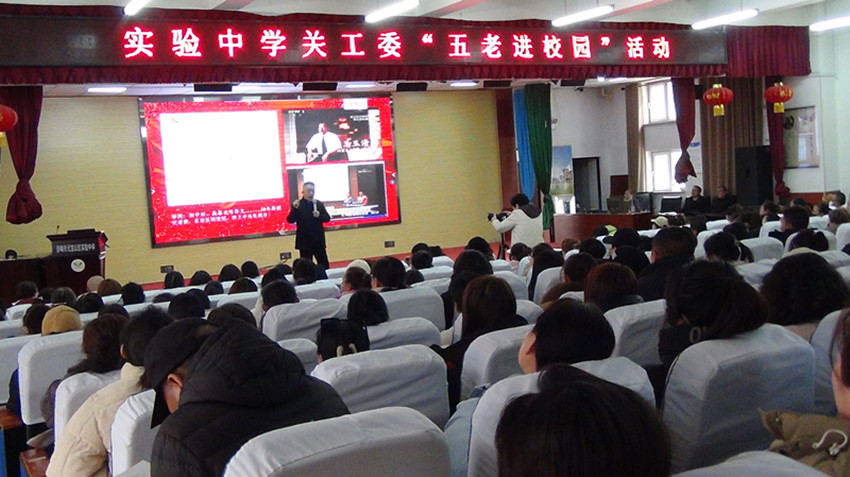 1742221074808211.jpg 元寶山區(qū)實(shí)驗(yàn)中學(xué)“五老”進(jìn)校園活動(dòng)照片8_副本.jpg