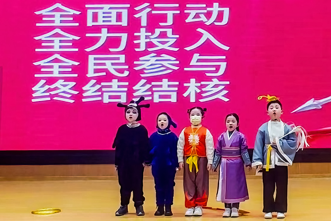 一等獎(jiǎng)獲獎(jiǎng)單位文峰幼兒園.jpg