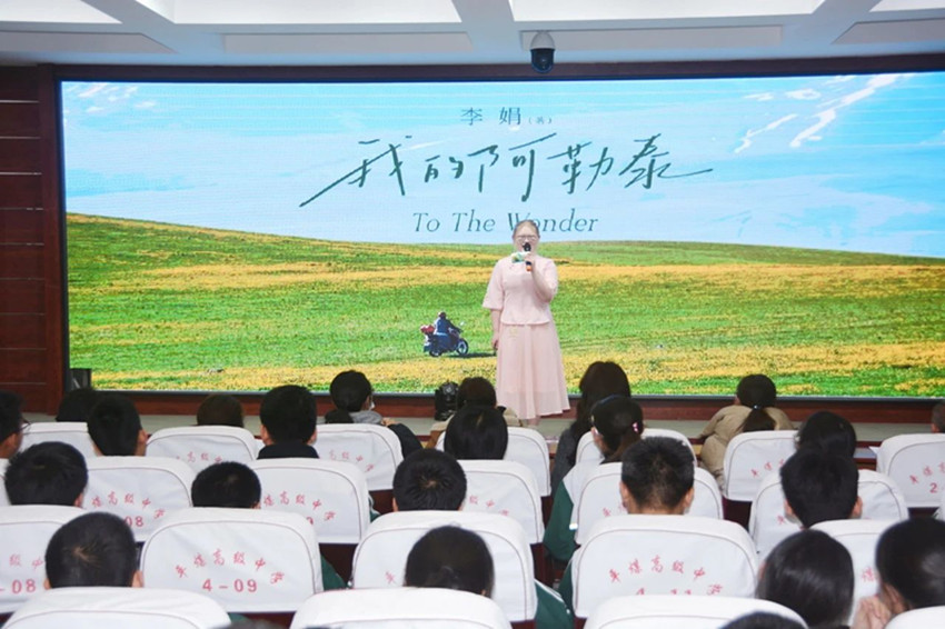 1743408614302319.jpg 元寶山區(qū)平莊煤業(yè)高級中學關工委讀書分享活動照片2_副本.jpg