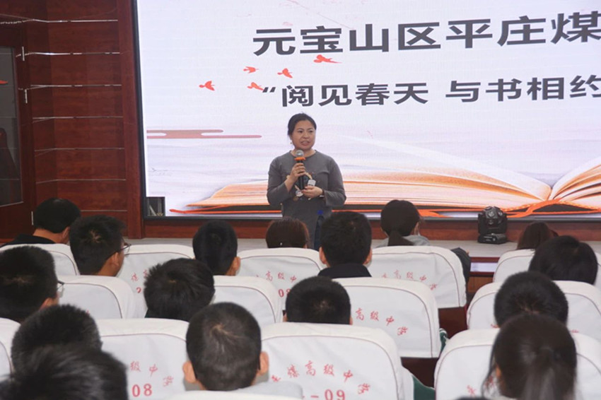 1743408916133134.jpg 元寶山區(qū)平莊煤業(yè)高級中學關工委讀書分享活動照片23_副本.jpg