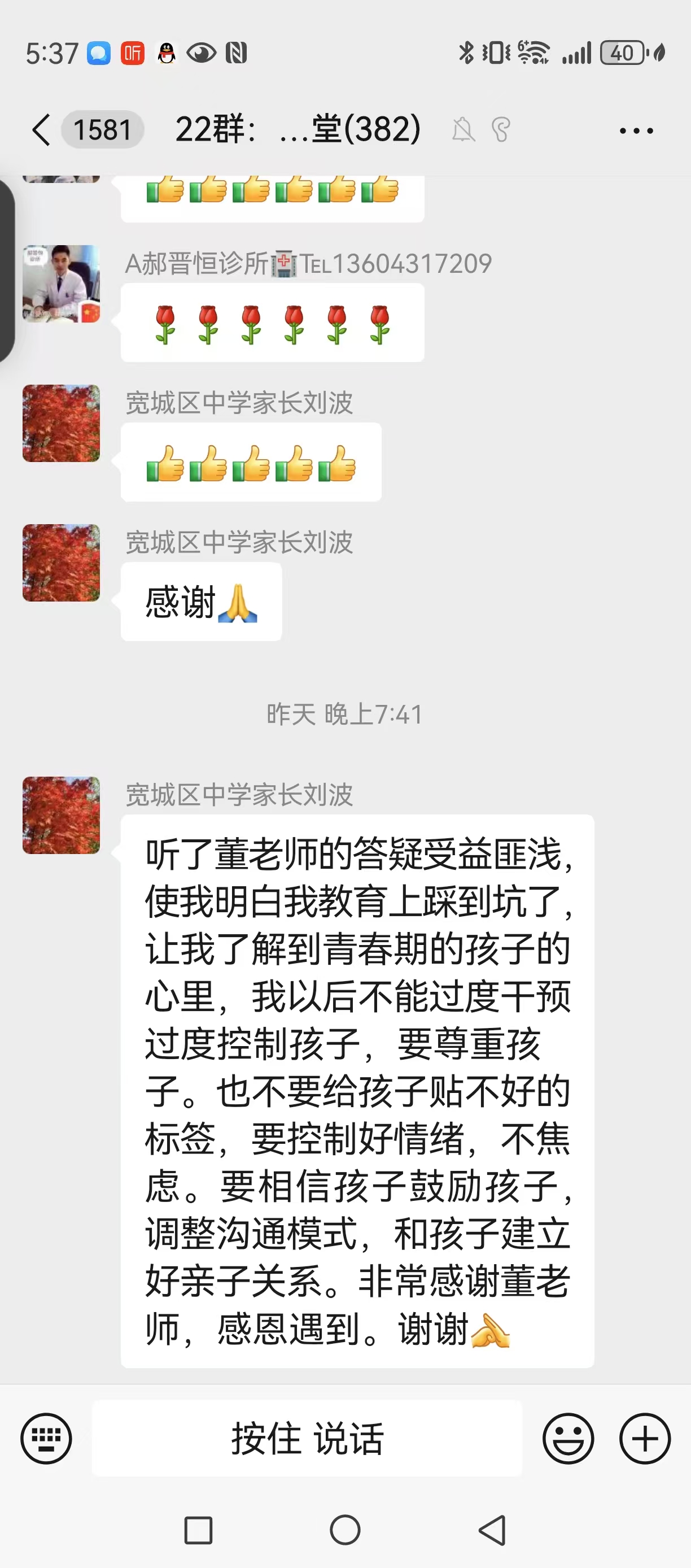 1743422126976133.jpg fde757d17e4265fec9c1411df8a488e.jpg