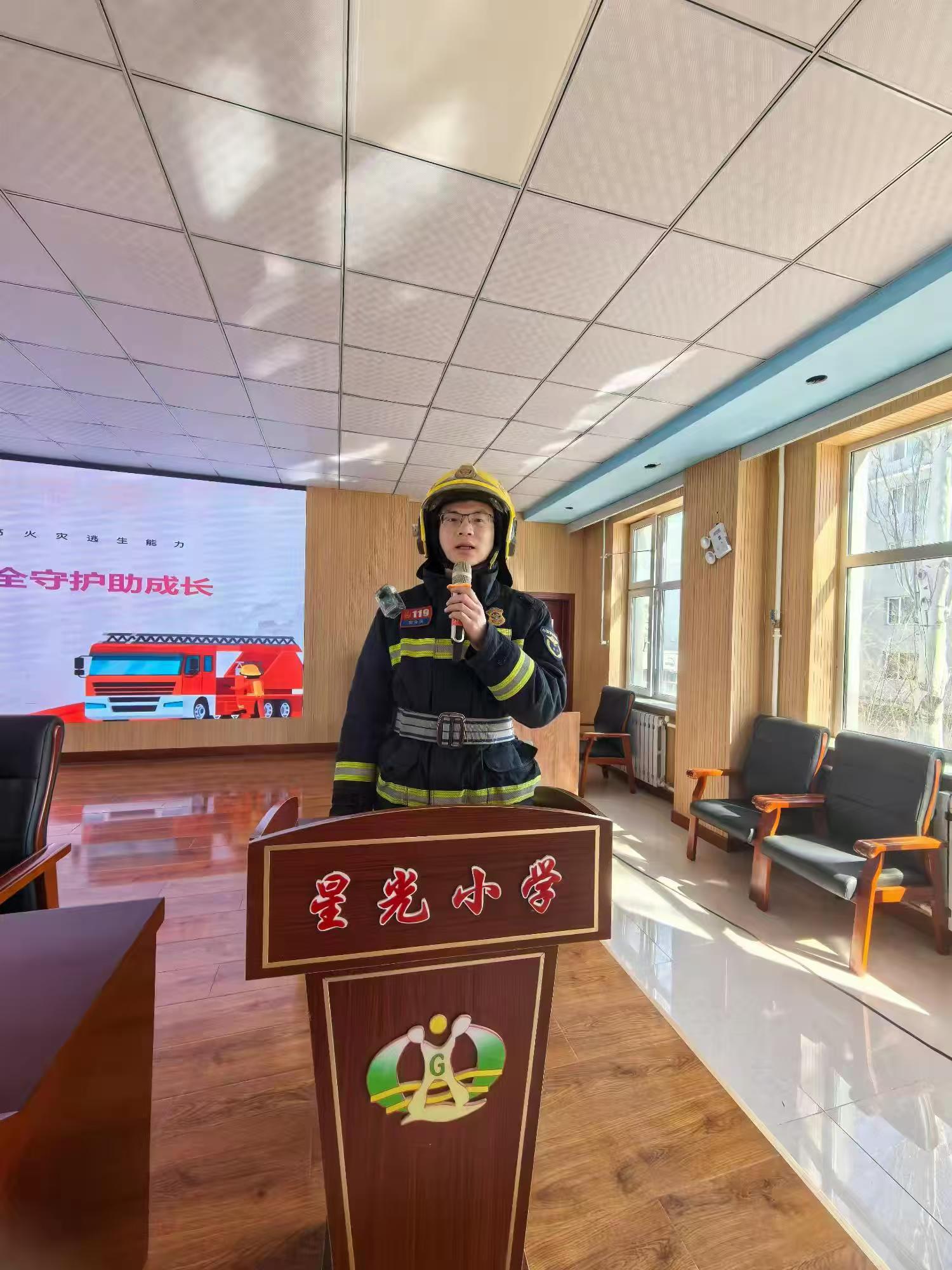 1744122745594210.jpg 元寶山區(qū)星光小學(xué)消防安全教育活動(dòng)照片2.jpg