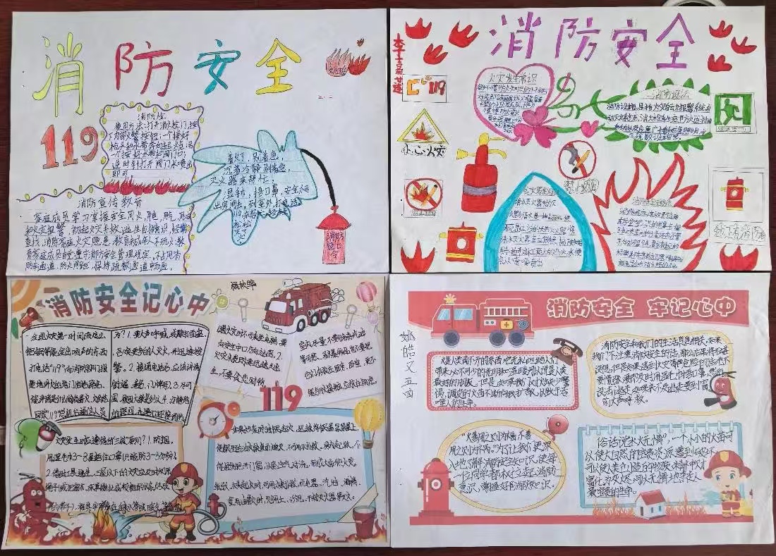 1744122868264087.jpg 元寶山區(qū)星光小學(xué)消防安全教育活動(dòng)照片14.jpg