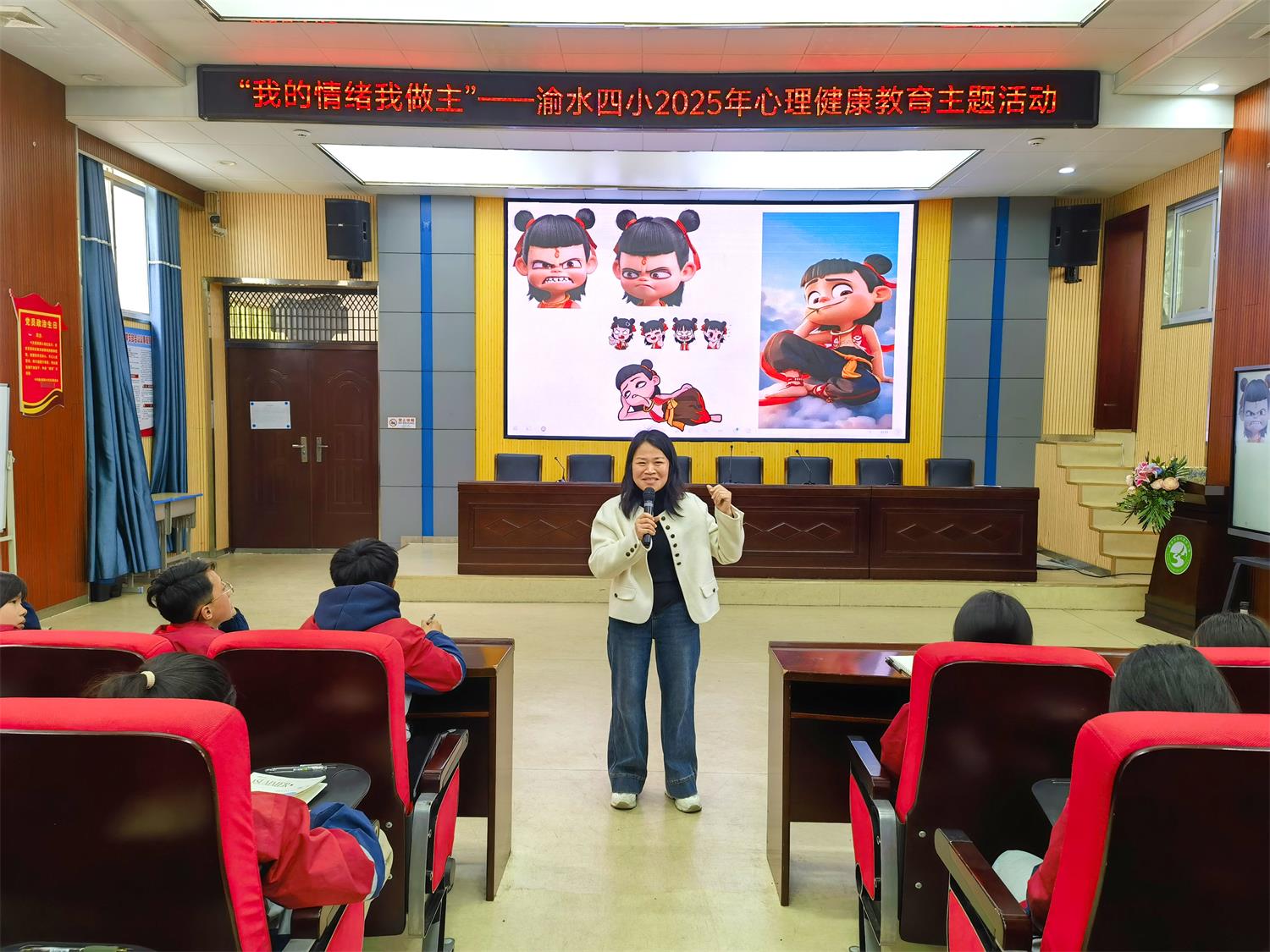 1744692589493069.jpg 渝水四小 (2) (5).jpg