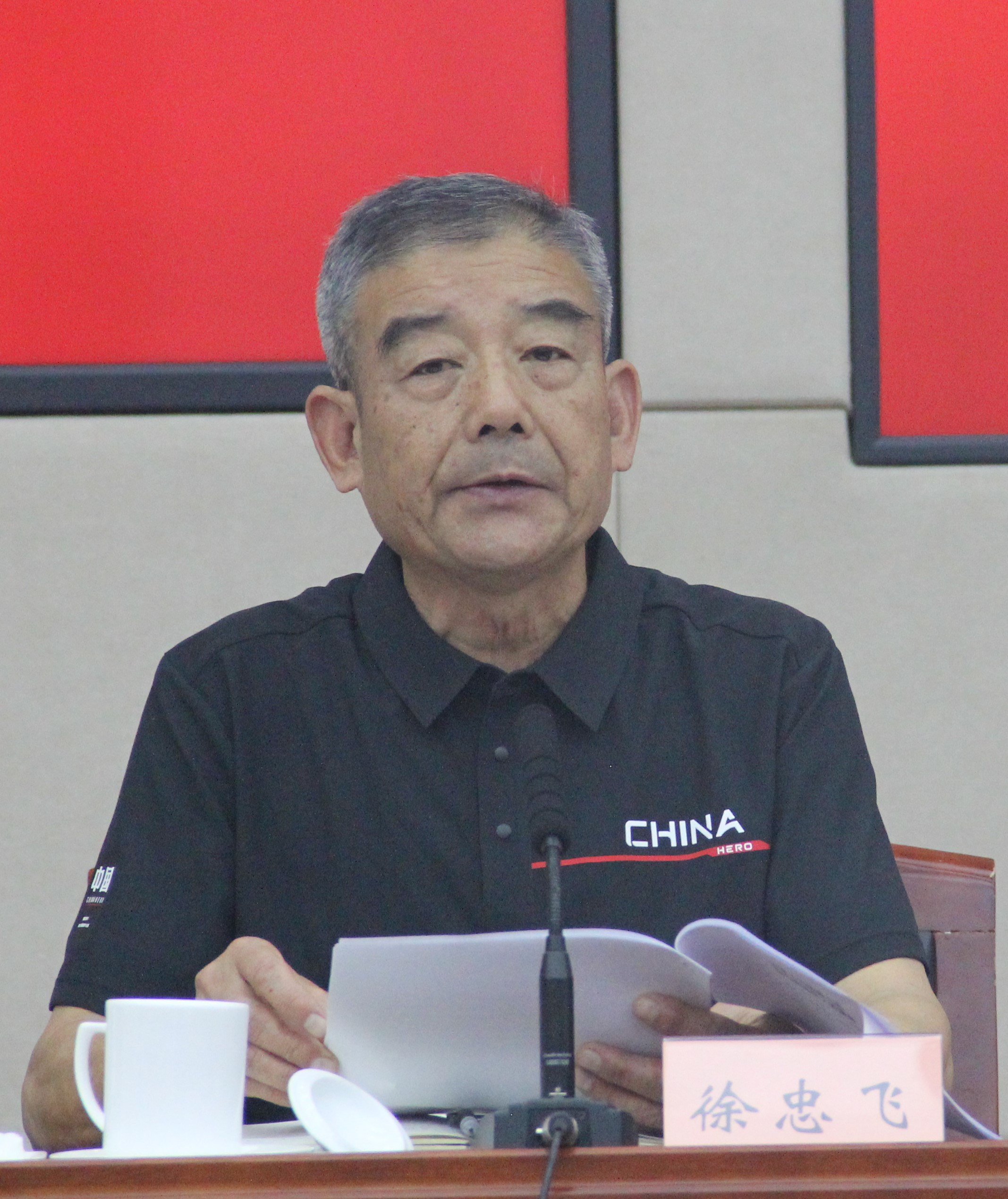 徐忠飛.JPG