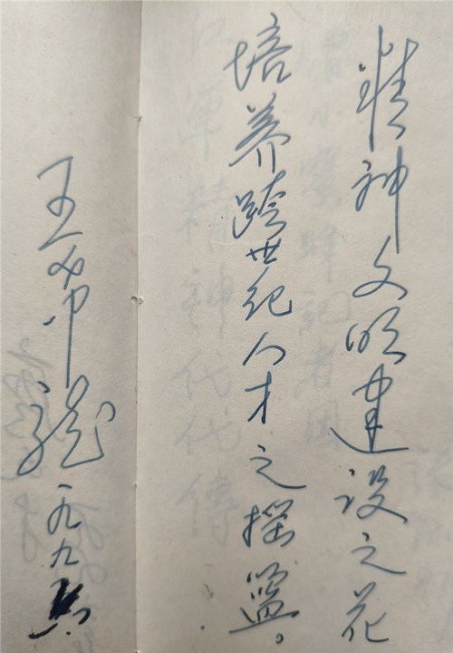 c1e23eb69474669d26983b2a951a9aa_副本.jpg