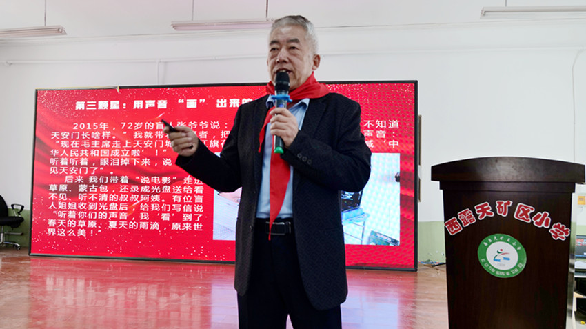 1745397763203312.jpg 元寶山區(qū)西露天礦區(qū)小學(xué)關(guān)工委開展“五老”進(jìn)校園活動照片8_副本.jpg