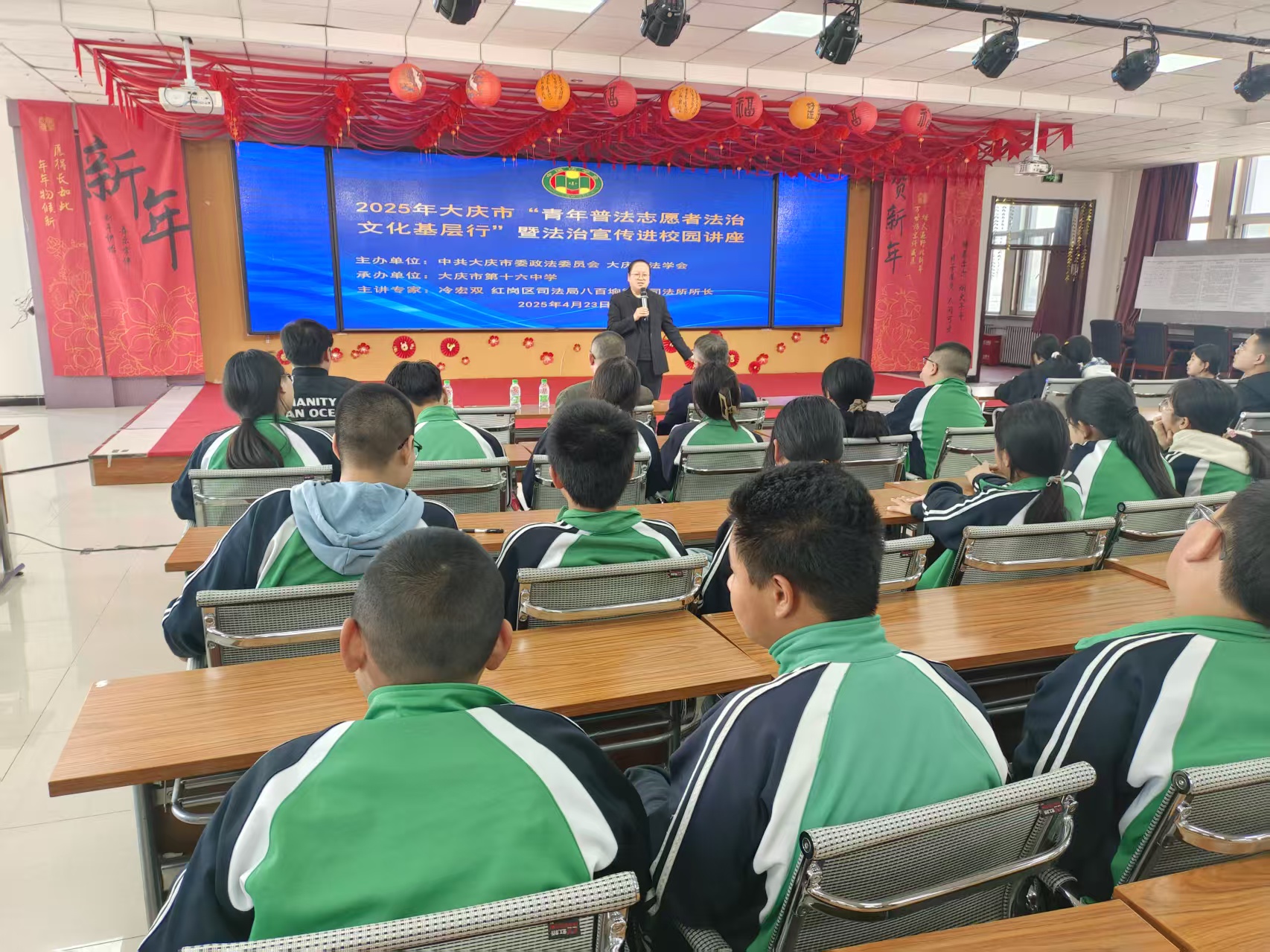 紅崗區(qū)關工委、八百坰司法所普法宣講及短劇演出活動 (4).jpg