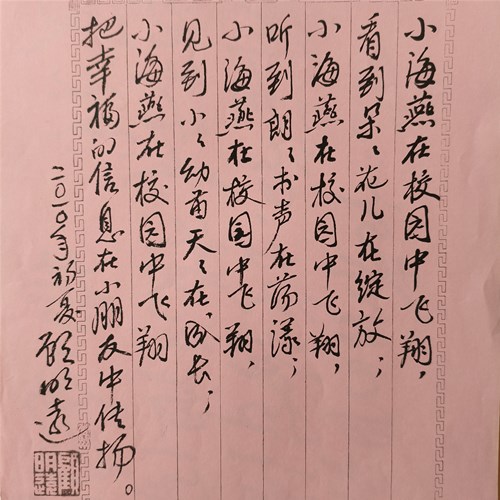 1fdbc8f2199ffd36c24beae24145661_副本.jpg