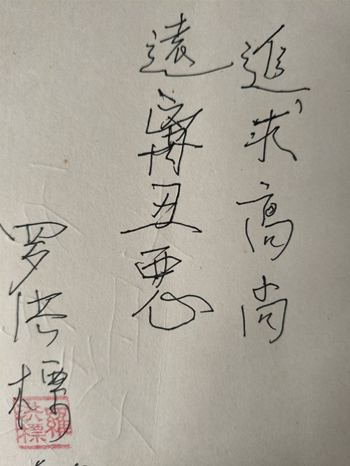 e7b58854a2614693da63d76856f3869_副本.jpg