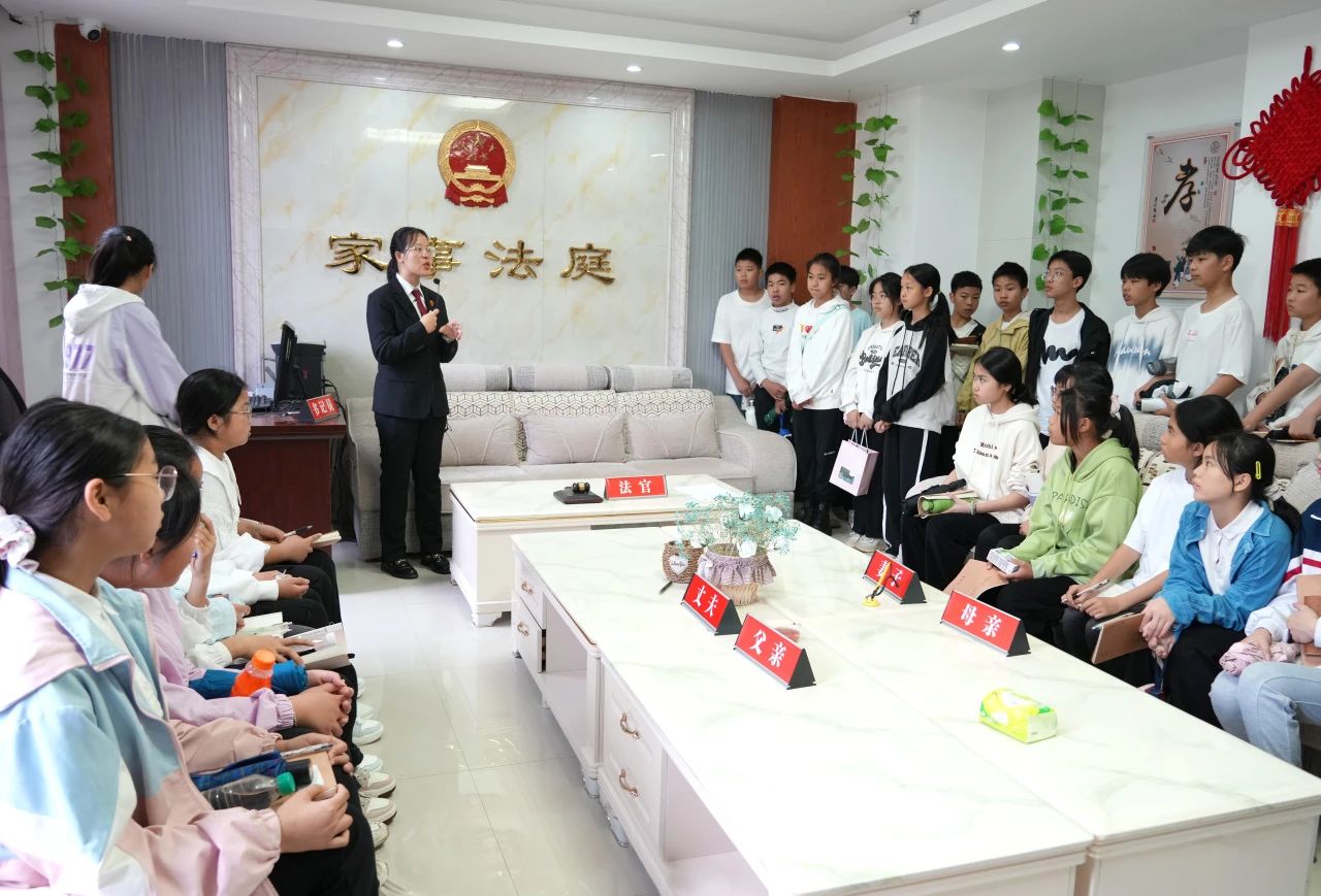 1747639528974385.jpg 在家事法庭近距離參觀.jpg