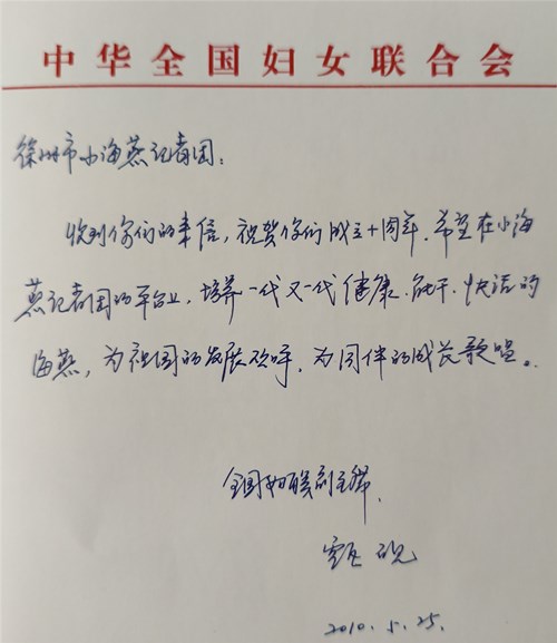 a4785e3e8ca2e75dd88e887aec3eefb_副本.jpg