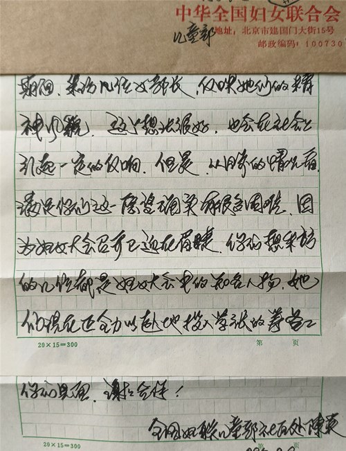 2e7b5585115f4ae3e41d67148ca0bc3_副本.jpg