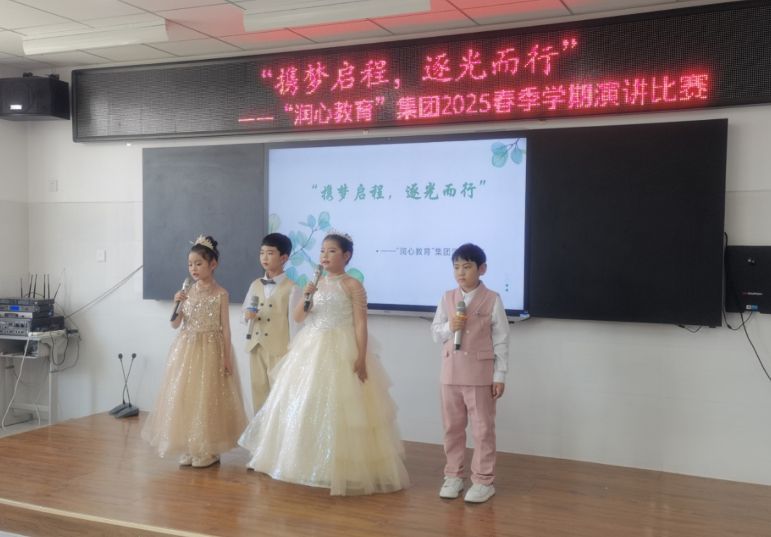 元寶山區(qū)平礦一小關(guān)工委開展“攜夢(mèng)啟程  逐光而行”演講比賽活動(dòng)照片6_副本.jpg