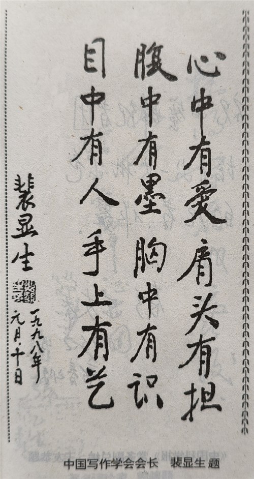 7f388166010d4c6f1f1a2c331ed3e53_副本.jpg
